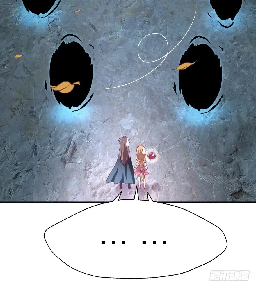 《魔神的恋爱法则》逃婚（下） 第16页
