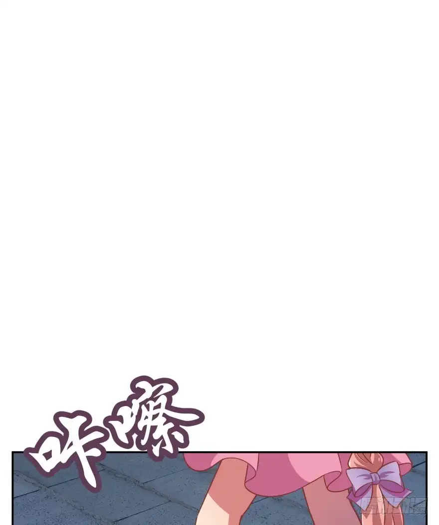 《魔神的恋爱法则》逃婚（下） 第114页