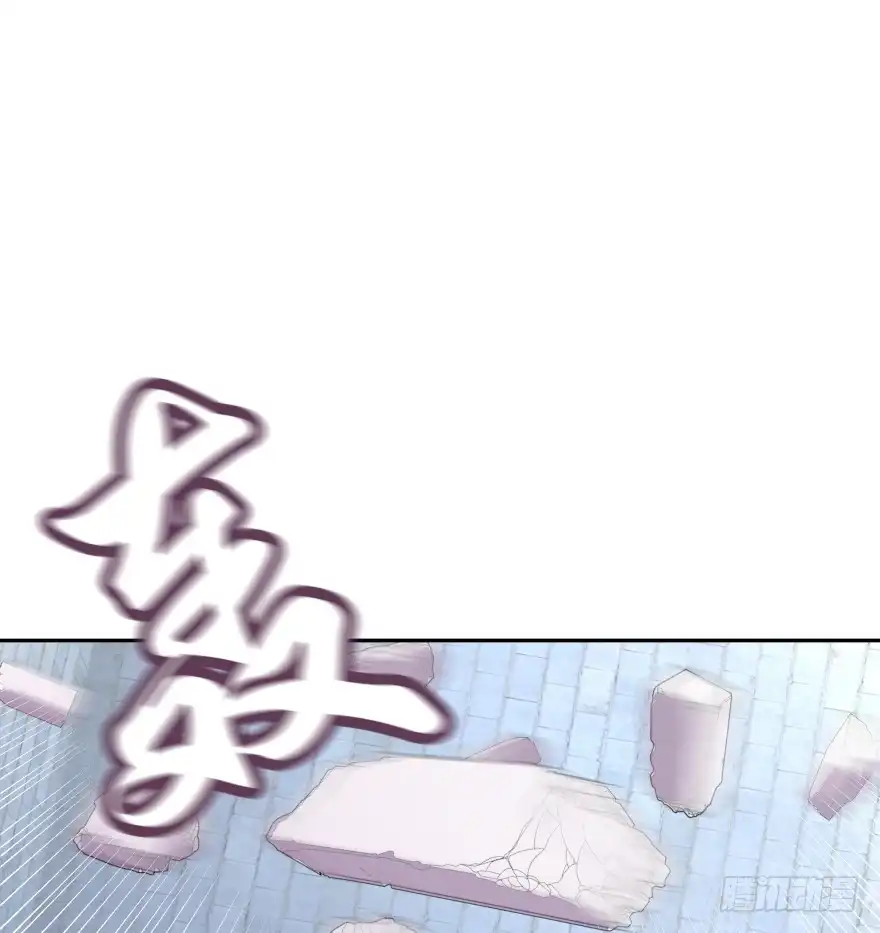 《魔神的恋爱法则》逃婚（下） 第69页