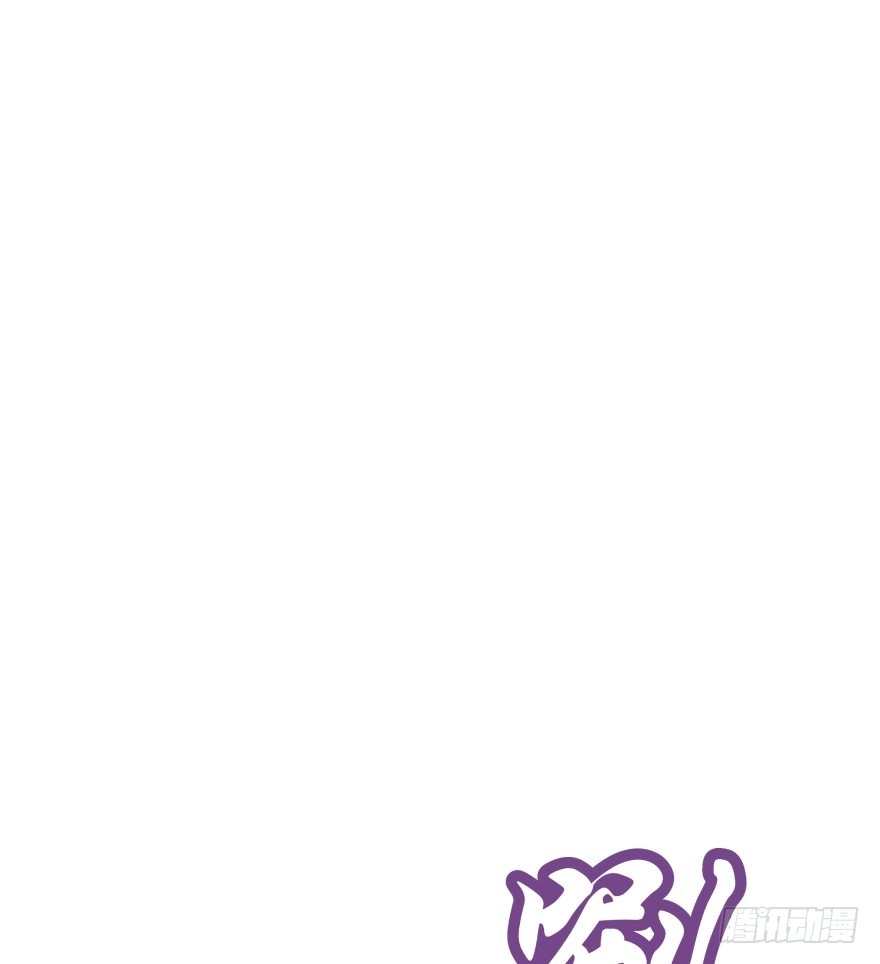 《魔神的恋爱法则》逃婚（下） 第31页