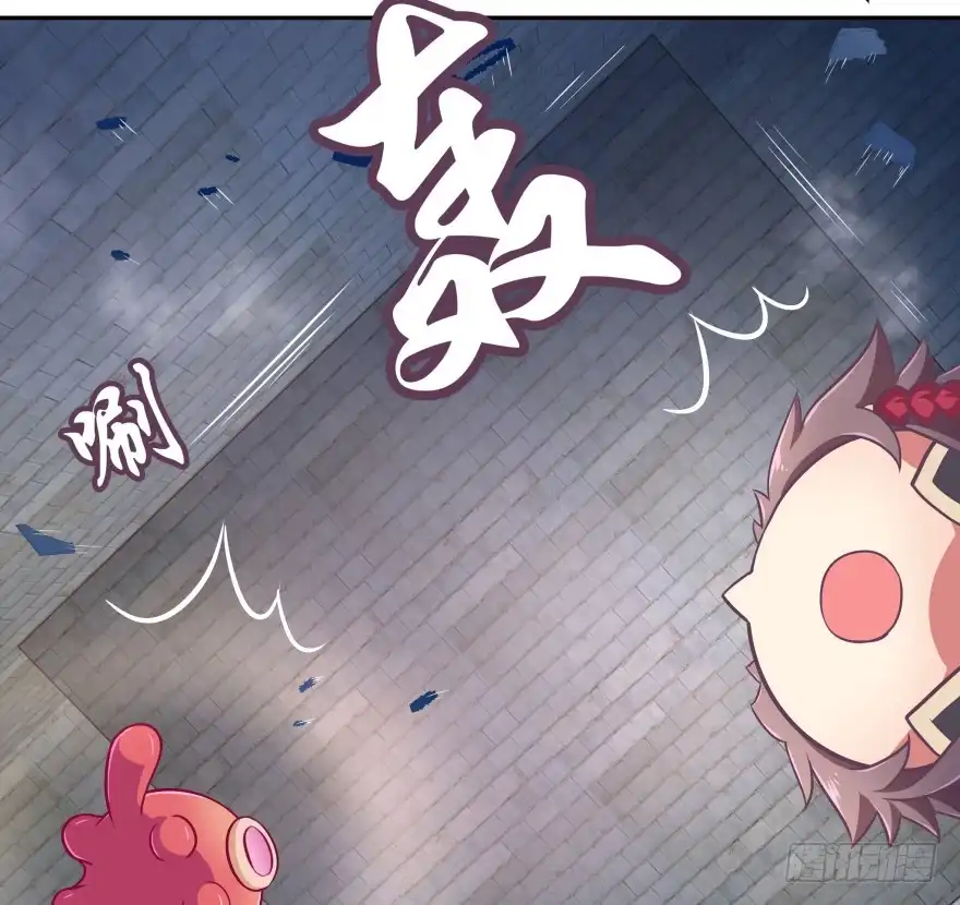 《魔神的恋爱法则》逃婚（下） 第42页