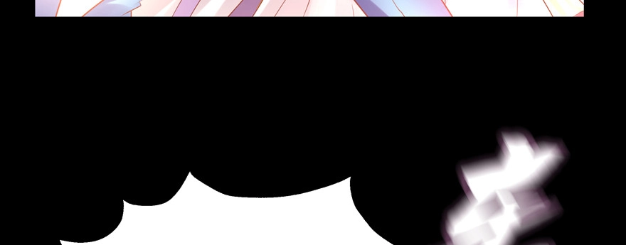 《魔神的恋爱法则》凄美的爱情传说 第184页