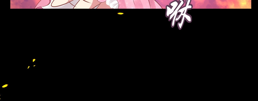 《魔神的恋爱法则》凄美的爱情传说 第144页