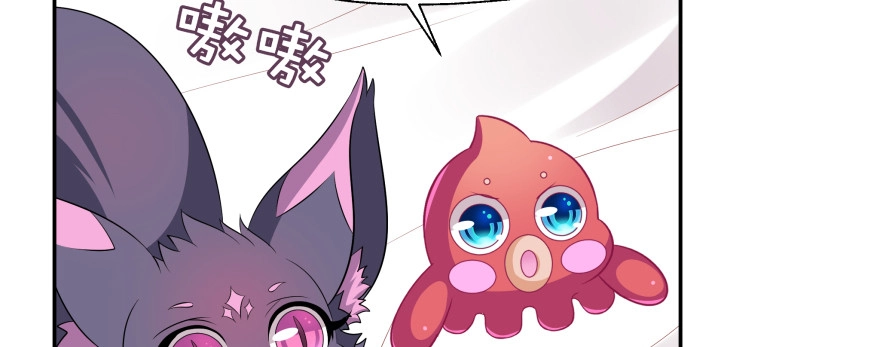 《魔神的恋爱法则》凄美的爱情传说 第108页