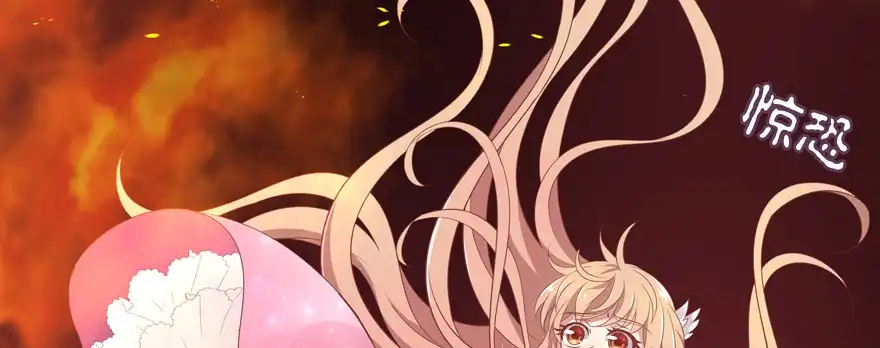 《魔神的恋爱法则》凄美的爱情传说 第138页