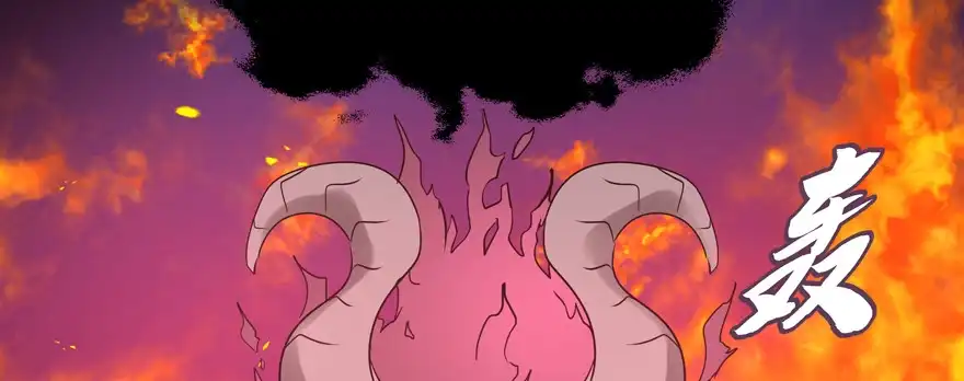 《魔神的恋爱法则》凄美的爱情传说 第170页
