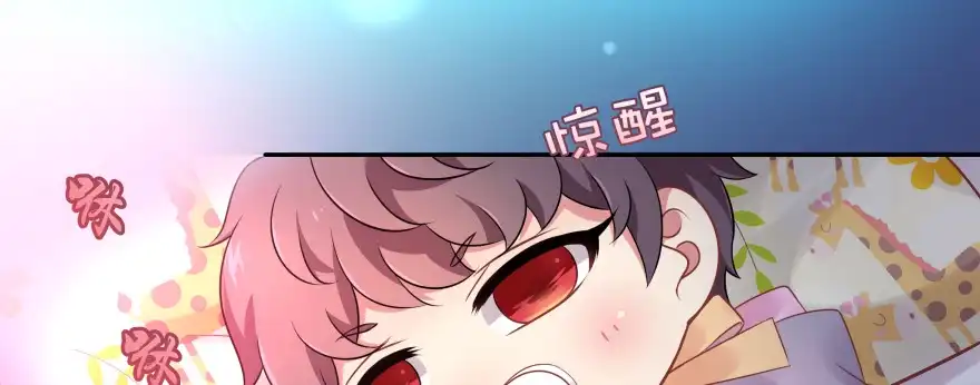《魔神的恋爱法则》凄美的爱情传说 第125页