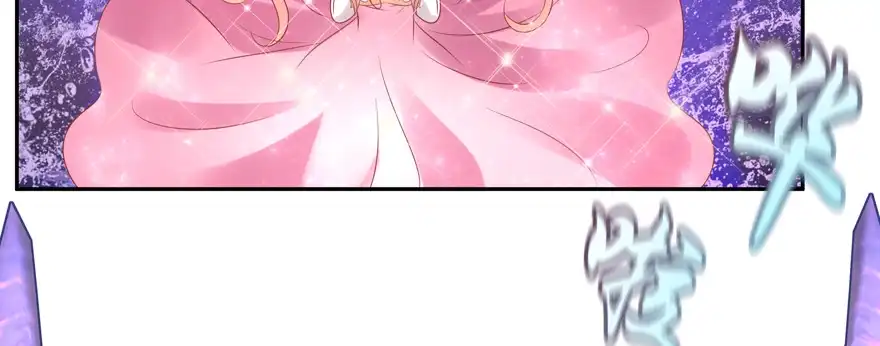 《魔神的恋爱法则》星宿项链 第141页