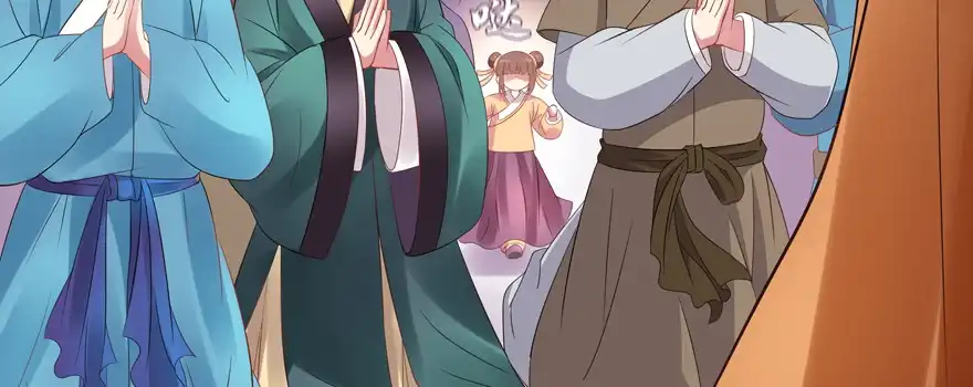 《魔神的恋爱法则》星宿项链 第74页