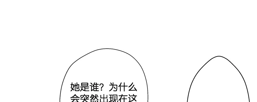 《魔神的恋爱法则》星宿项链 第135页