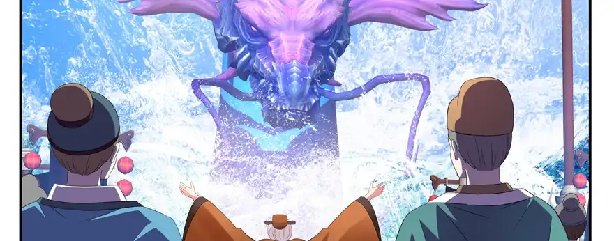 《魔神的恋爱法则》星宿项链 第98页