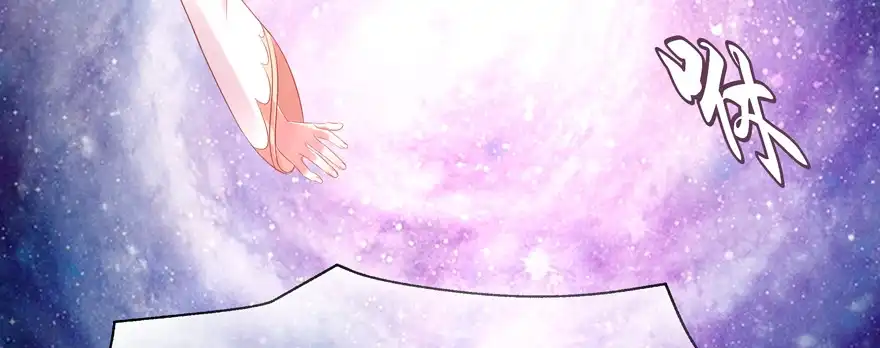《魔神的恋爱法则》星宿项链 第50页