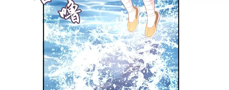 《魔神的恋爱法则》星宿项链 第94页