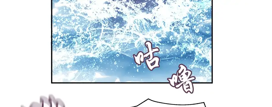 《魔神的恋爱法则》星宿项链 第95页