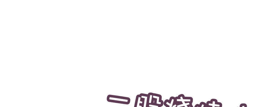 《魔神的恋爱法则》星宿项链 第157页