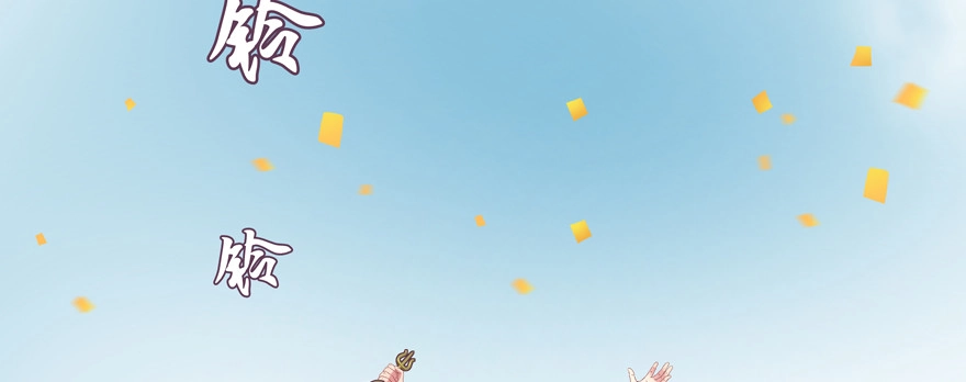 《魔神的恋爱法则》星宿项链 第68页