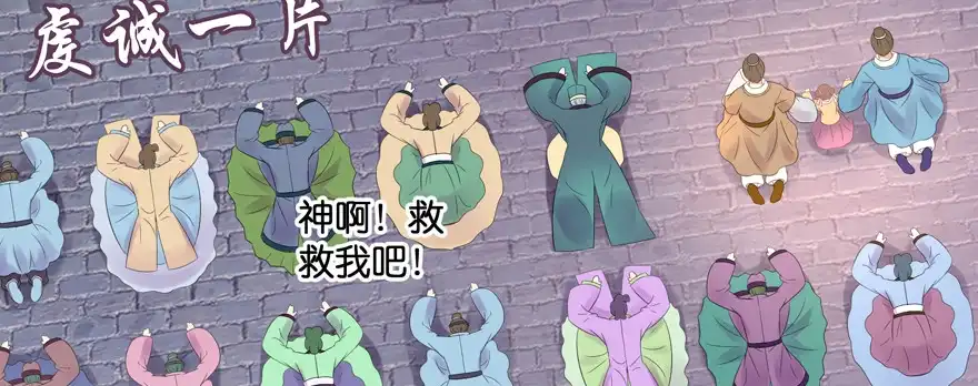《魔神的恋爱法则》星宿项链 第109页