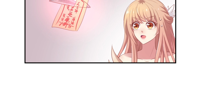 《魔神的恋爱法则》星宿项链 第177页