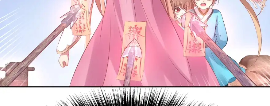 《魔神的恋爱法则》星宿项链 第182页