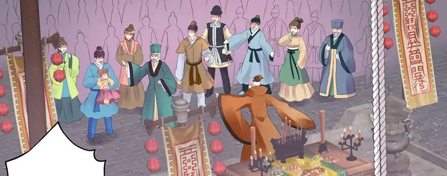 《魔神的恋爱法则》星宿项链 第85页