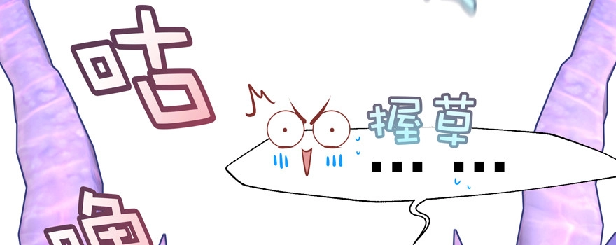 《魔神的恋爱法则》星宿项链 第142页