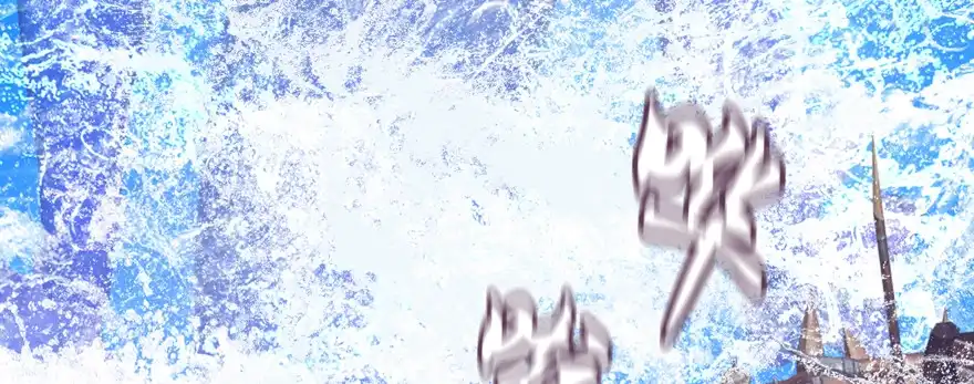 《魔神的恋爱法则》星宿项链 第106页