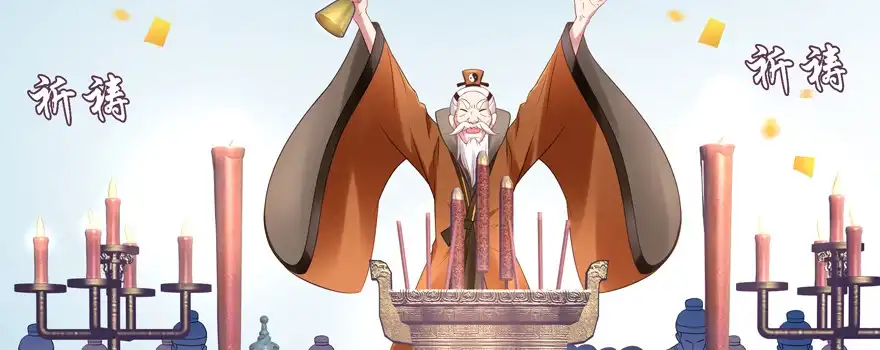 《魔神的恋爱法则》星宿项链 第69页