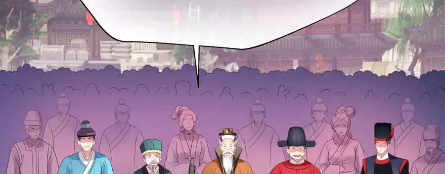 《魔神的恋爱法则》发现不得了的秘密 第7页