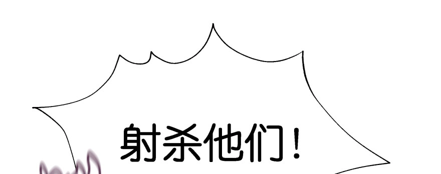《魔神的恋爱法则》发现不得了的秘密 第18页