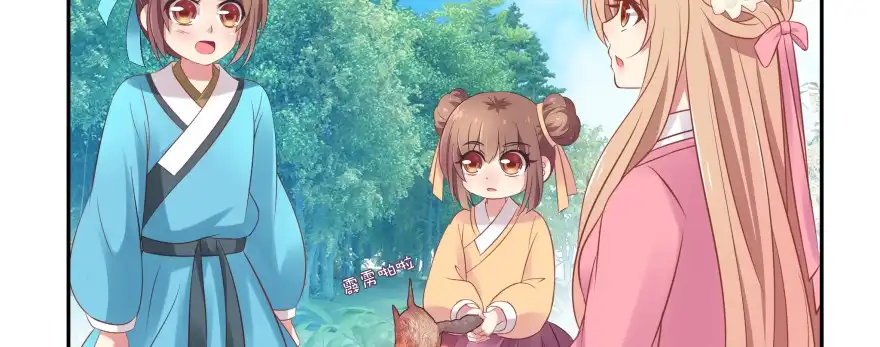 《魔神的恋爱法则》发现不得了的秘密 第78页