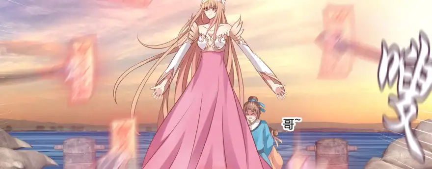 《魔神的恋爱法则》发现不得了的秘密 第20页