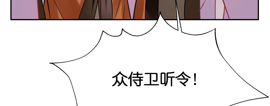 《魔神的恋爱法则》发现不得了的秘密 第16页