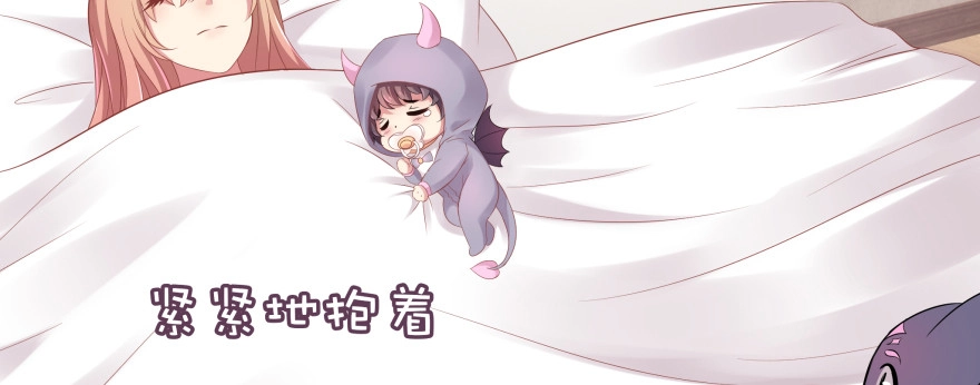 《魔神的恋爱法则》发现不得了的秘密 第149页
