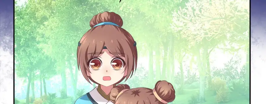 《魔神的恋爱法则》发现不得了的秘密 第119页