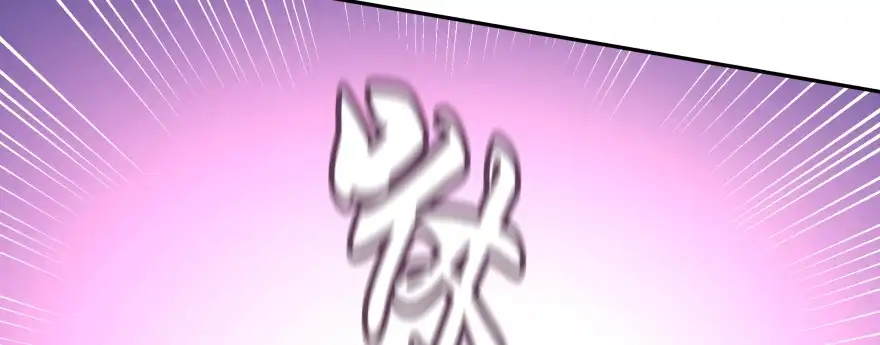 《魔神的恋爱法则》发现不得了的秘密 第28页