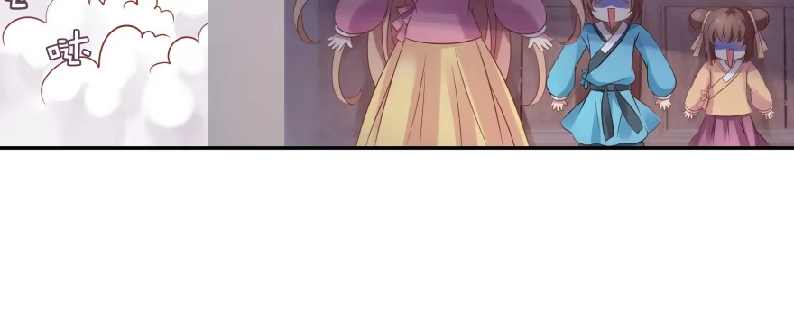 《魔神的恋爱法则》最无耻之徒（上） 第33页