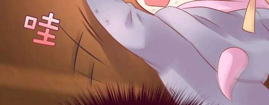 《魔神的恋爱法则》最无耻之徒（上） 第187页