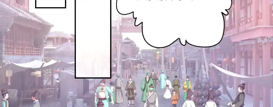 《魔神的恋爱法则》最无耻之徒（上） 第7页