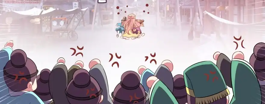 《魔神的恋爱法则》最无耻之徒（上） 第29页