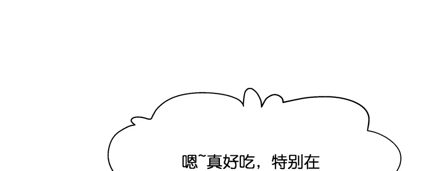 《魔神的恋爱法则》最无耻之徒（下） 第56页