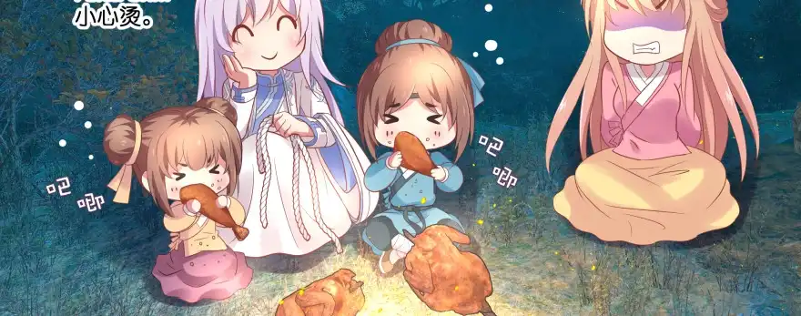 《魔神的恋爱法则》最无耻之徒（下） 第73页