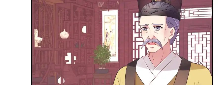 《魔神的恋爱法则》最无耻之徒（下） 第107页