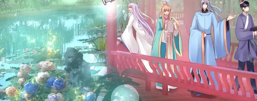 《魔神的恋爱法则》最无耻之徒（下） 第174页