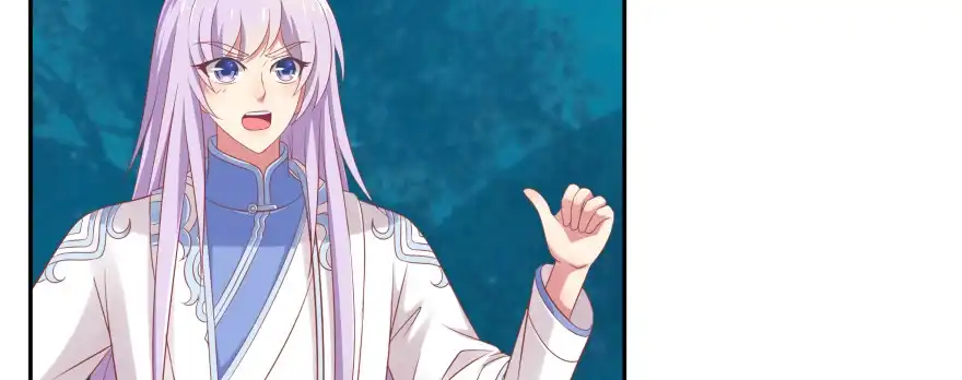 《魔神的恋爱法则》最无耻之徒（下） 第77页