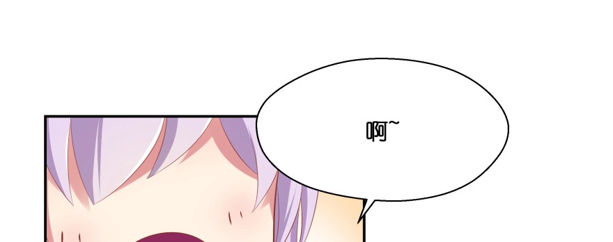 《魔神的恋爱法则》最无耻之徒（下） 第54页