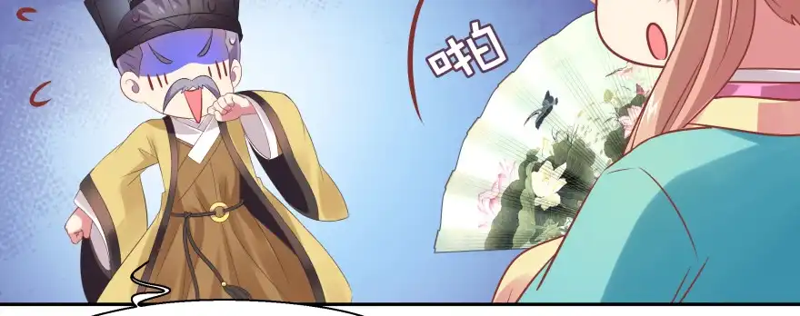 《魔神的恋爱法则》最无耻之徒（下） 第125页