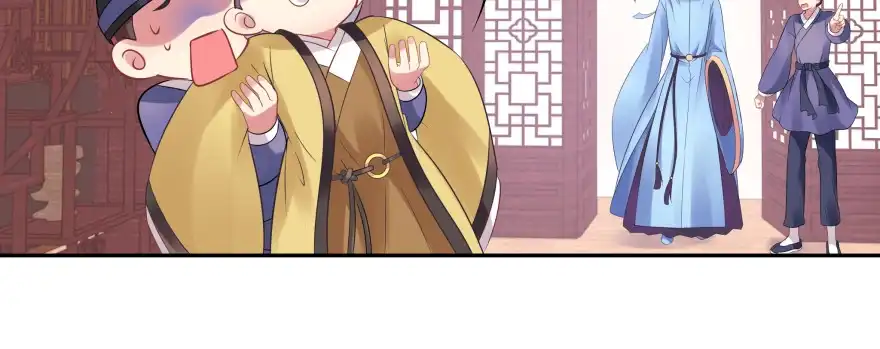 《魔神的恋爱法则》最无耻之徒（下） 第141页
