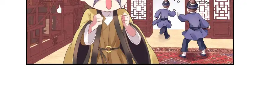《魔神的恋爱法则》最无耻之徒（下） 第122页