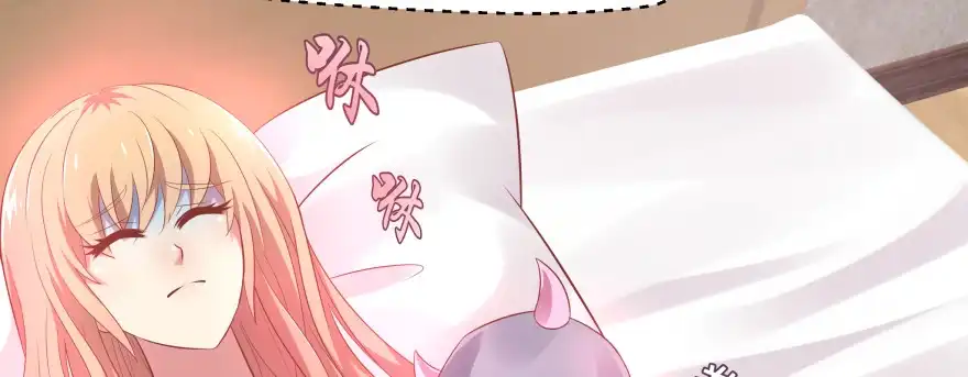 《魔神的恋爱法则》最无耻之徒（下） 第36页
