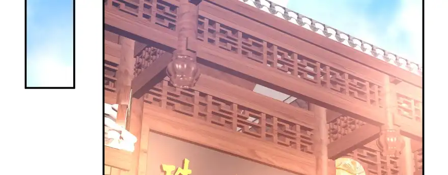 《魔神的恋爱法则》最无耻之徒（下） 第91页